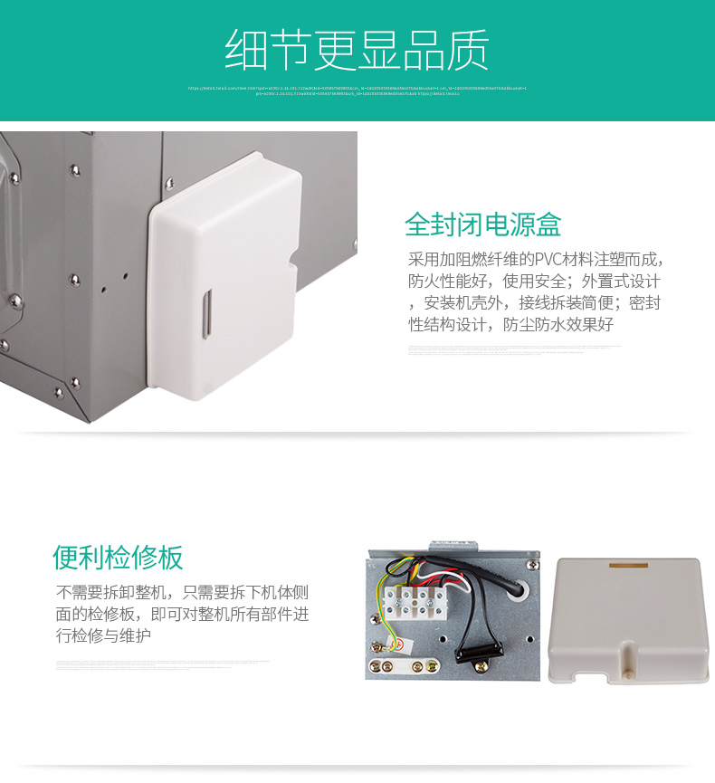 天富娱乐机电通风系统