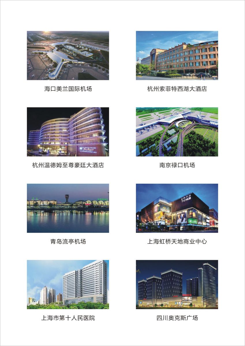 天富娱乐机电通风系统
